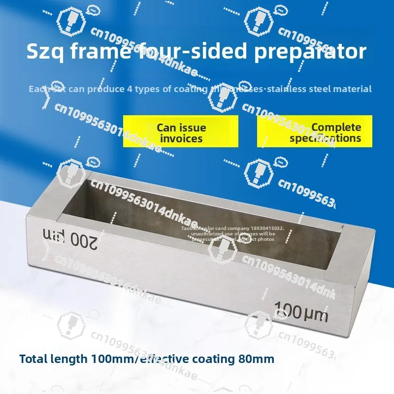 QX-SZQ Frame Four-S…
