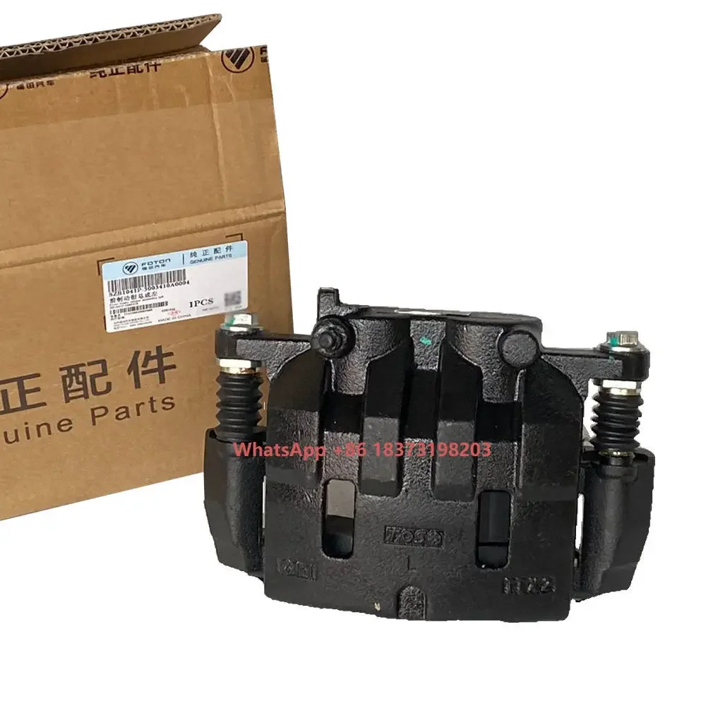 

Foton Miler Truck Brake Caliper and Brake Pad Body Parts Product