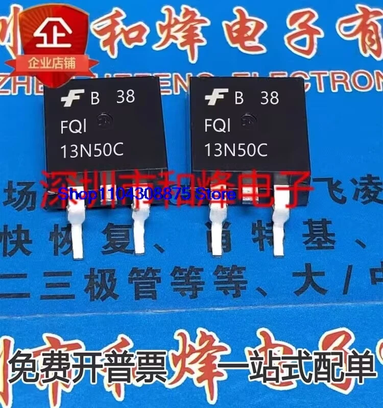 (20 unids/lote) FQI13N50C TO-263 MOS