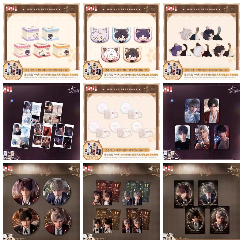 

Официальная плюшевая магнитная кукла-значок Love and Deepspace The Cat Misses You Q-версия: Рафаэль, Ксавье, Зейн, Сайлус, Калеб