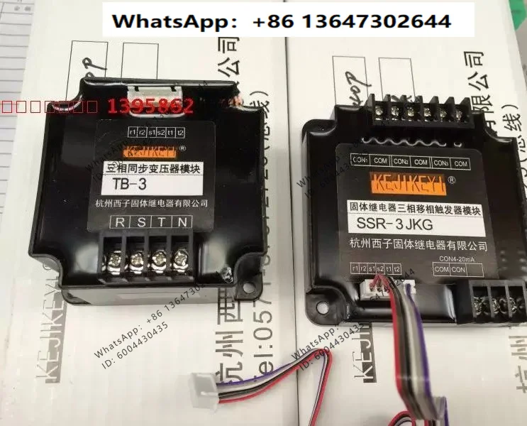 SSR-3JKG Solid State Relay Three-Phase Phase Shift Trigger with TB-3
