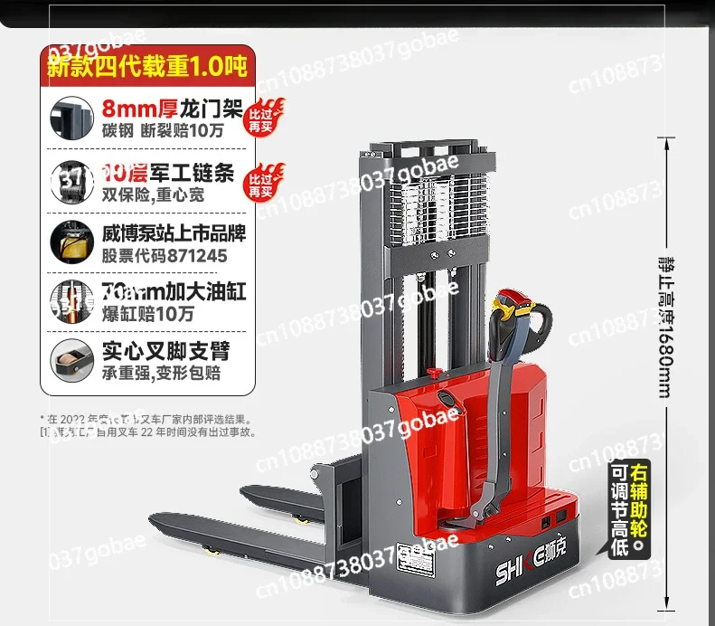 Hydraulic Loading and Unloading Stacker Station Driving Electric Forklift Lifting Stacker 1.5 Tons Walking Lift