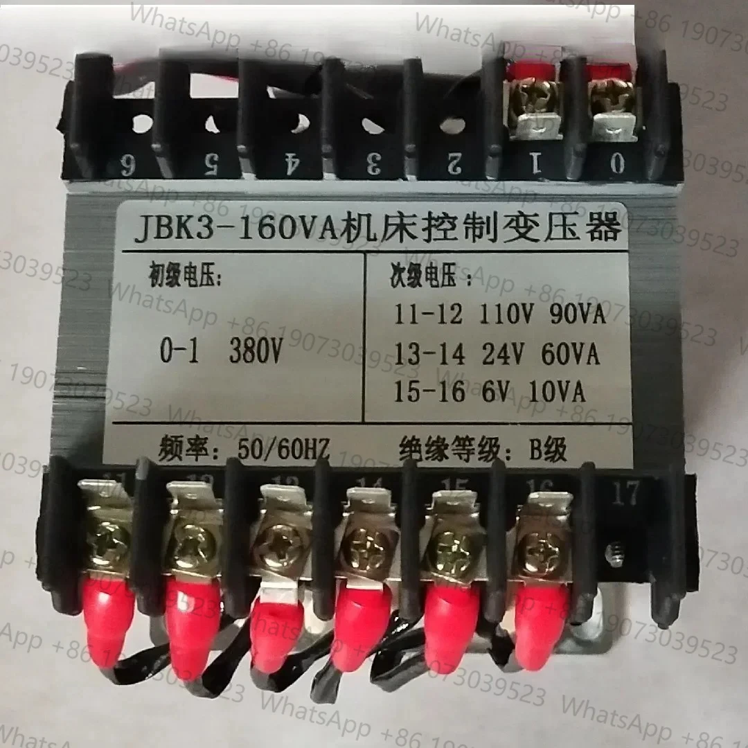 

JBK3-160VA Трансформатор управления станком 380 В до 110 В 24 В 6 В