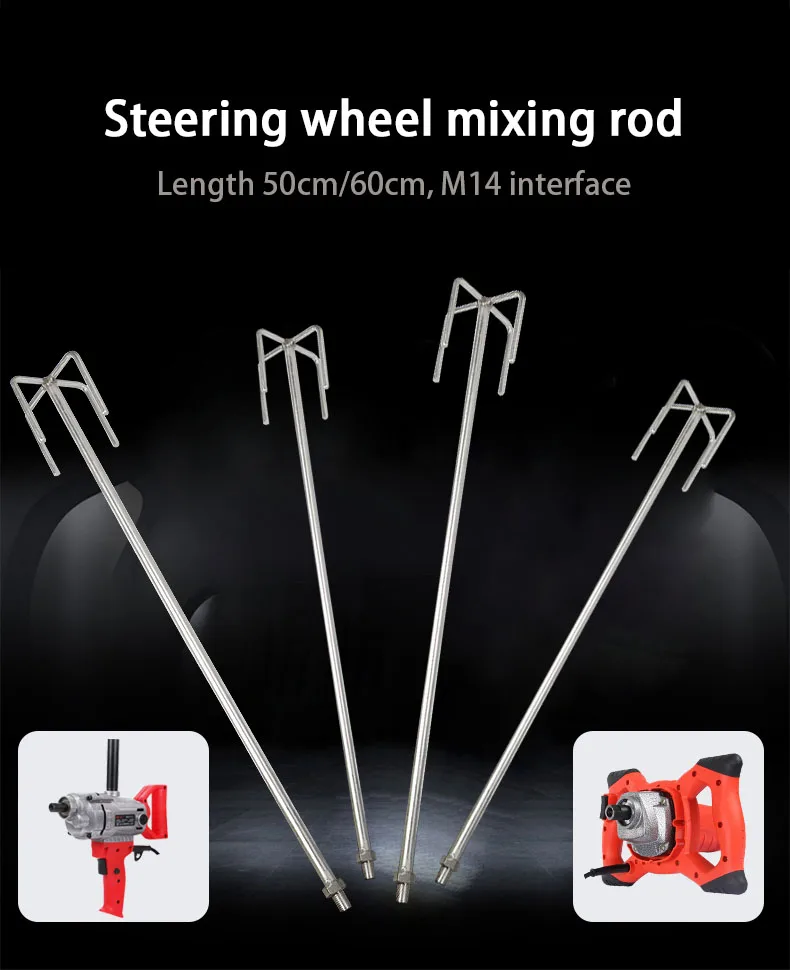 Electric Mixer Paint Mixing Rod Easy Cleaning Mixing paint Drill Attachment Cement Mixer Stirring Tool for Epoxy Mixer