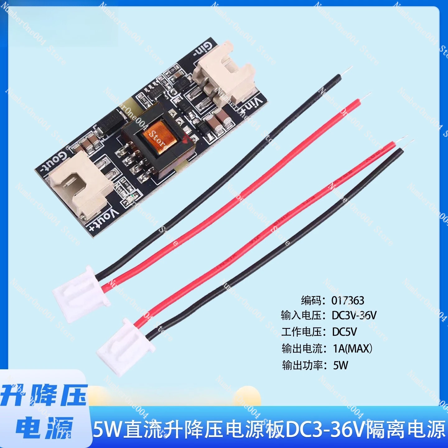 DC3-36V Dc Buck-Boo… - image