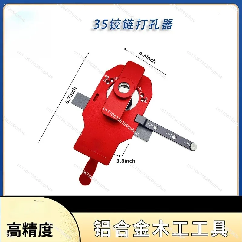 Woodworking 35mm hinge hole opener Cabinet door panel Hinge punching Positioner Hinge drilling Installation aids