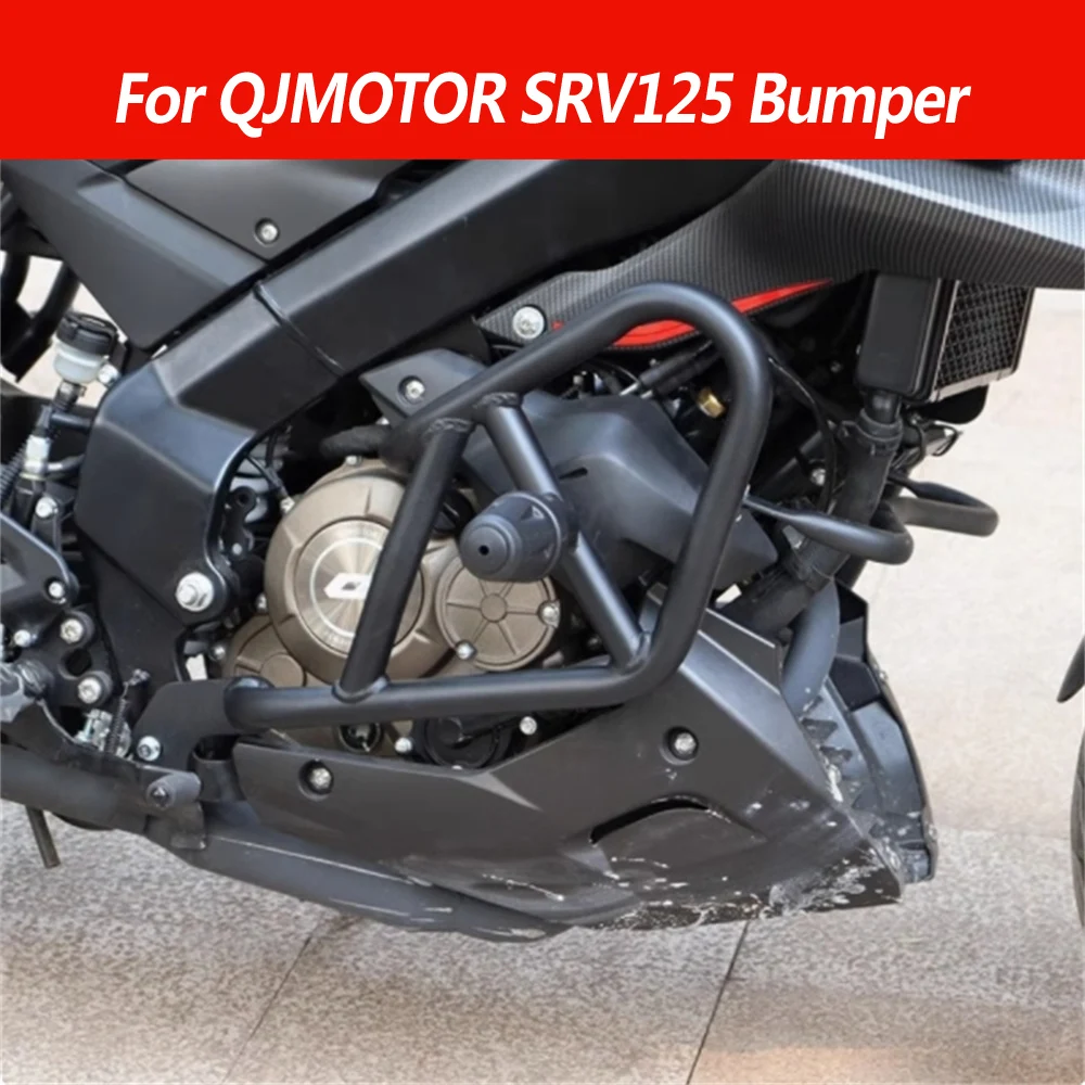 For QJMOTOR SRV125 Bumper modification QJ SRV 125 bumper anti fall and anti-collision bumper accessories