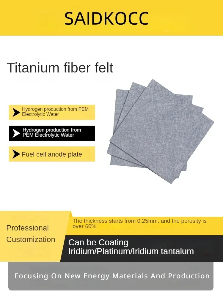 SAIDKOCC Brand  Ti Titanium Fiber Felt Sintering Coating  Pt RU Ir Ta Platinum Ruthenium Iridium Tantalum