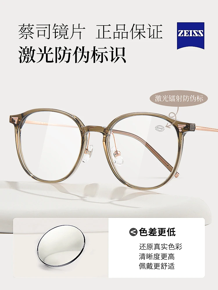 Cold tea-colored myopia glasses for women, available in various degrees, anti-fog, anti-blue light, pure titanium frame