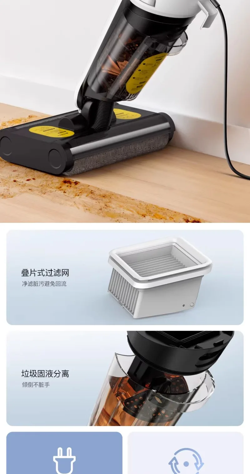 Умный пылесос для мытья полов VX20 с двухосной шваброй и двойной роликовой щеткой