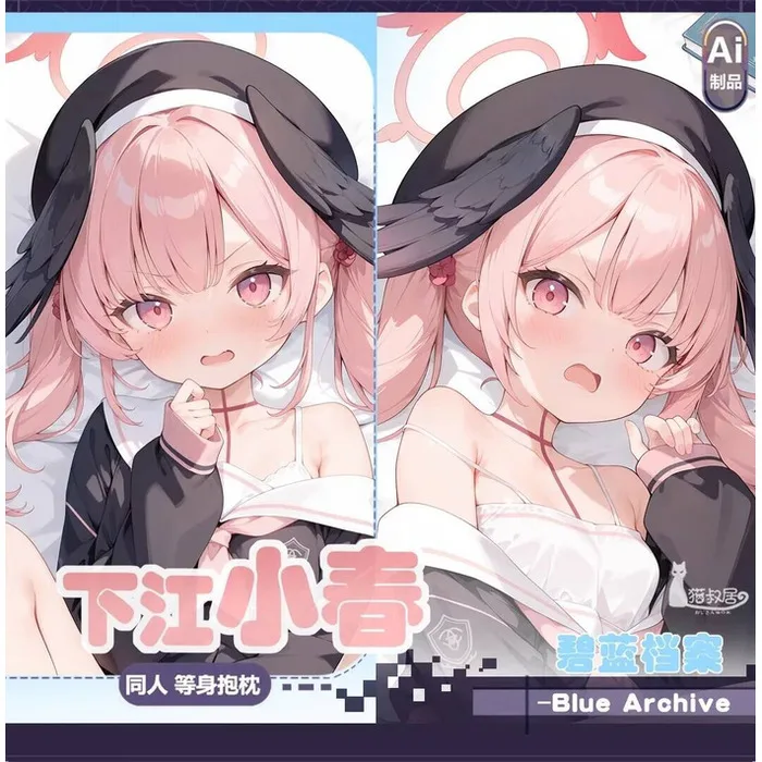 

Blue Archive Koharu Dakimakura Hing Body Case Otaku Pillow Cushion Bed Linings Xmas Game