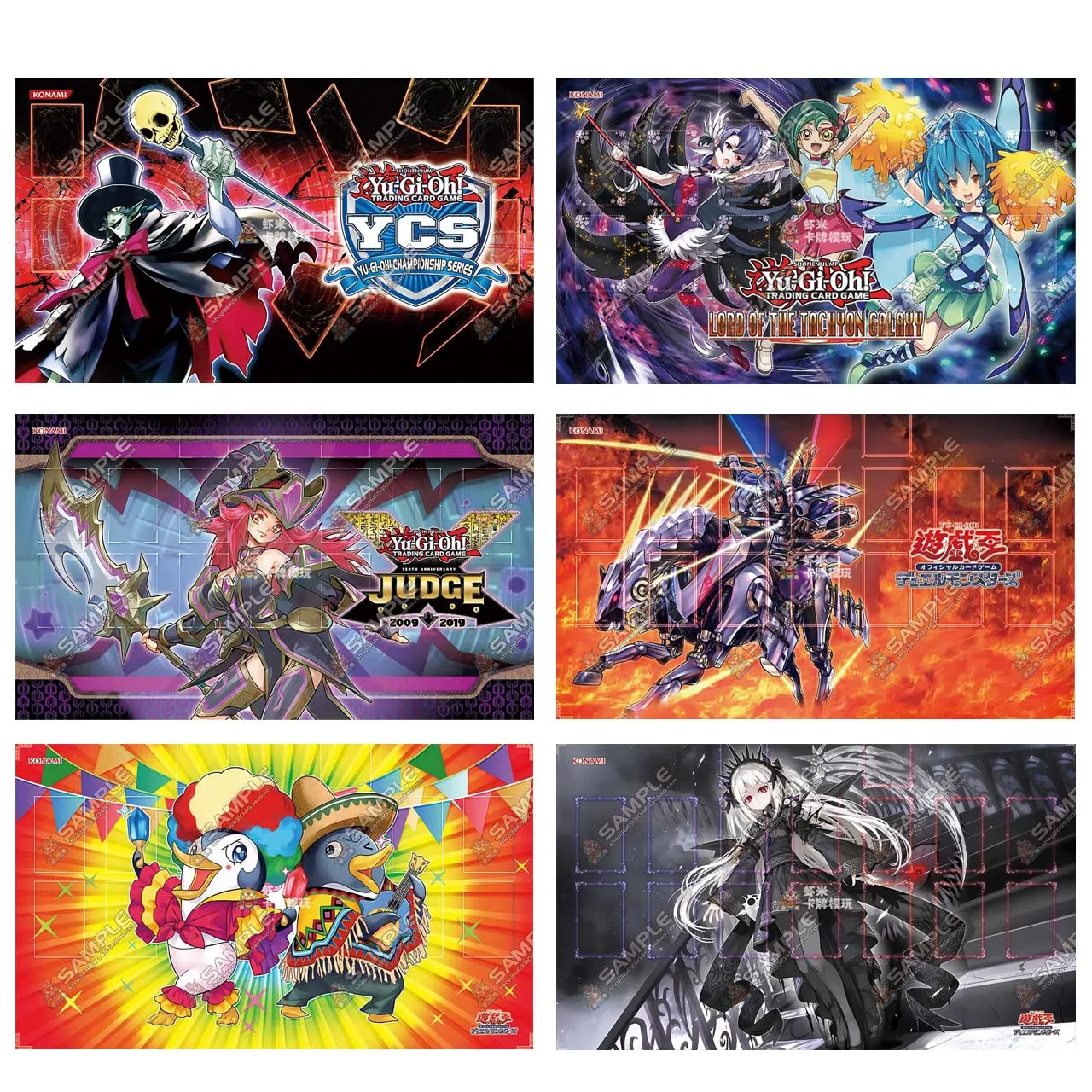 41 modelos Yu-Gi-Oh! Tapete de jogo de batalha de campo único, 60x35cm, não categorizado, tcg, senhor da prisão celestial, brinquedos de borracha para jogo de tabuleiro