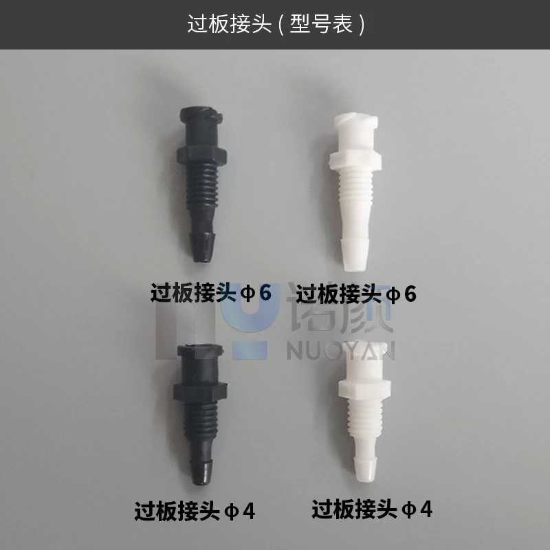 20PCS/lot  Printer Ink Tube Connector Bottle Ink Hose Connector Connecting Pipe for Large Format Inkjet Printer