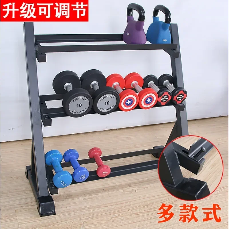 Adjustable Dumbbell Rack Three Layer Indoor Home Fitness Equipment Accessories Hexagonal Round Head Dumbbell Storage Display