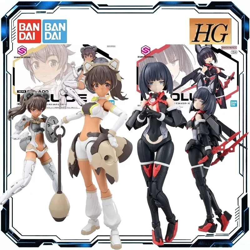 

Bandai Original 30 MINUTES SISTERS 1/144 SIS-AOO LULUCE MICOLULU Assembly Model Action Figure Toys for Boys Girls Kids Gift