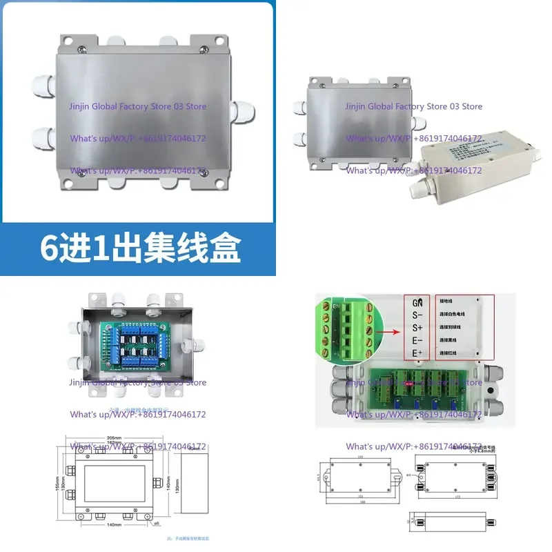 Special stainless steel junction box for small weighbridge in hopper scale mixing station