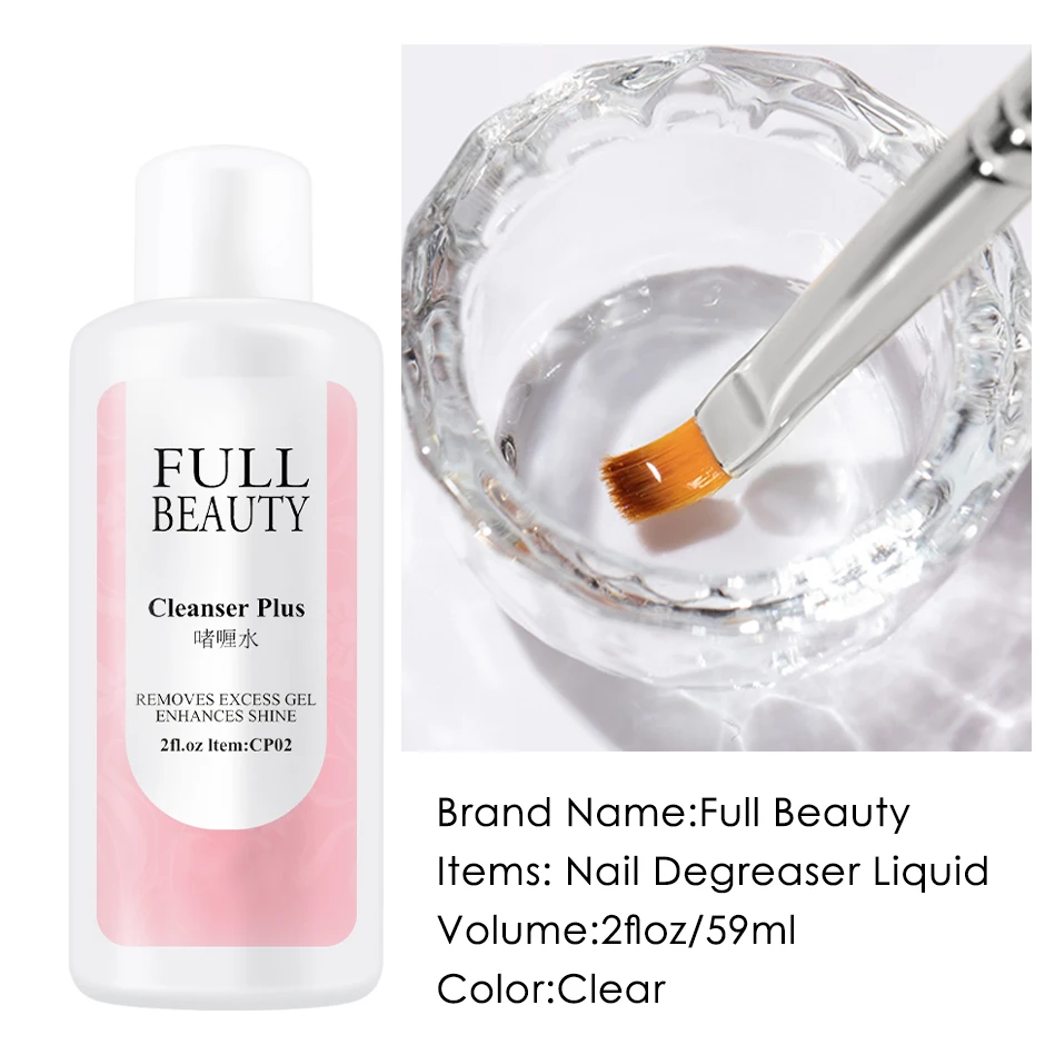 60ml พื้นผิวเหนียวชั้นเล็บ Degreaser Solution ส่วนเกินเจล Polish Remover Liquid Cleanser PLUS เล็บตัวทําละลายเครื่องมืออุปกรณ์