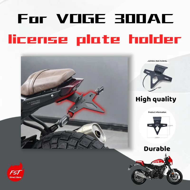 For VOGE 300AC, modified short rear license plate frame, stainless steel license plate frame, accessories.