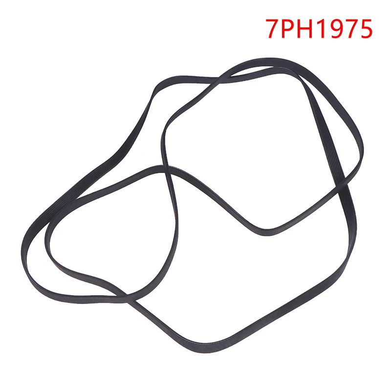 1975 H7 7PH1975 DC66-00121A حزام نقل محرك طبل مجفف مناسب لـ ZANUSSI TRICITY ELECTROLUX AEG TUMBLE