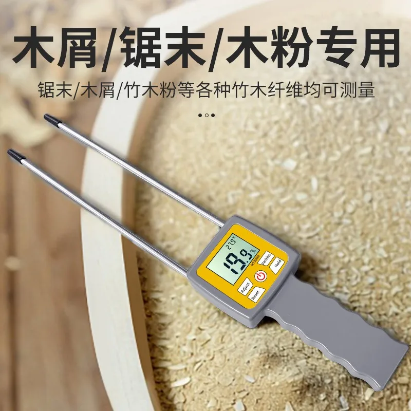 Sawdust Shavings Wood Moisture Tester Bamboo Powder Rice Husk Humidity Detector Wood Chips Water Content Measuring Instrument