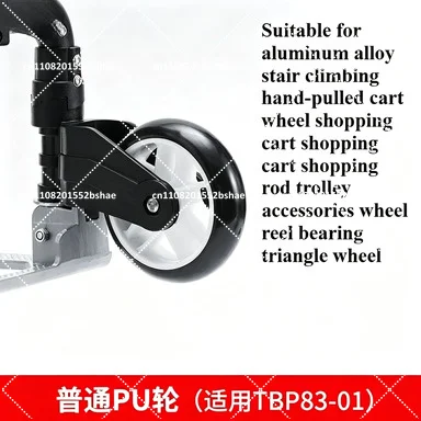Aluminum Alloy Stair Climbing Hand Push Wheels, Shopping Cart Poles, Drum Bearings, Triangular Wheels