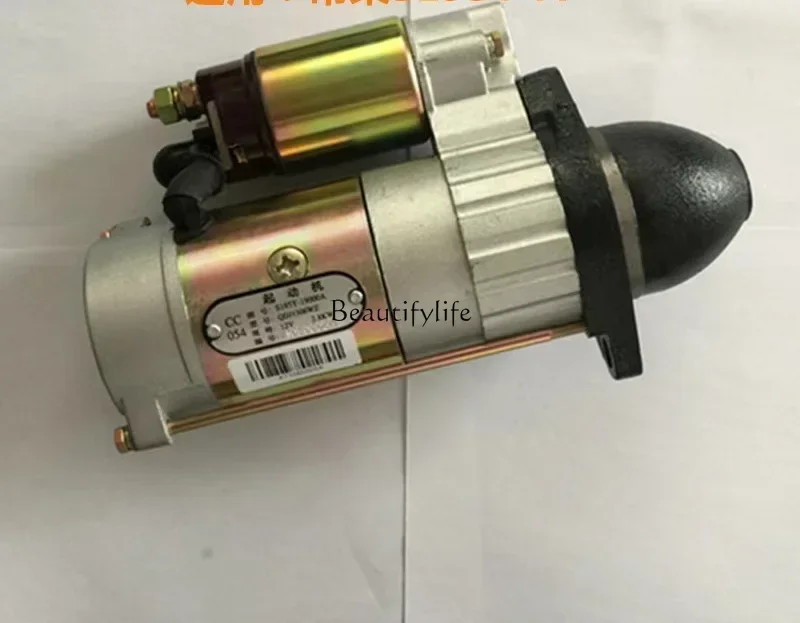 

Starter motor QDJ1306WA
