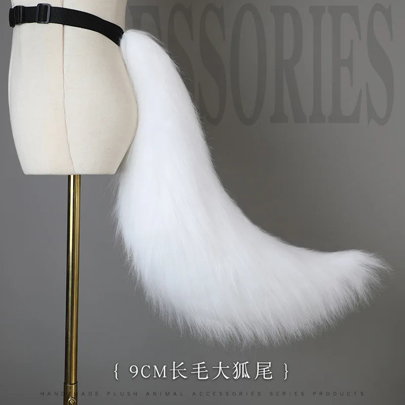 Large Hand-made Stuffed Animal Ears And Animal Tails, Cosplay Accessories, Props, Fox Tails, Wolf Tail Accessories