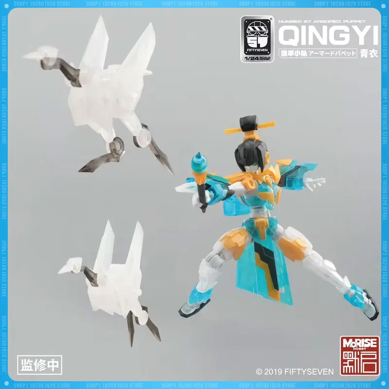 

IN STOCK Toyverse X Fiftyseven No.57 Puppet Squad Qing Yi Assembly Action Figures Model Statue Collection Toys Gifts