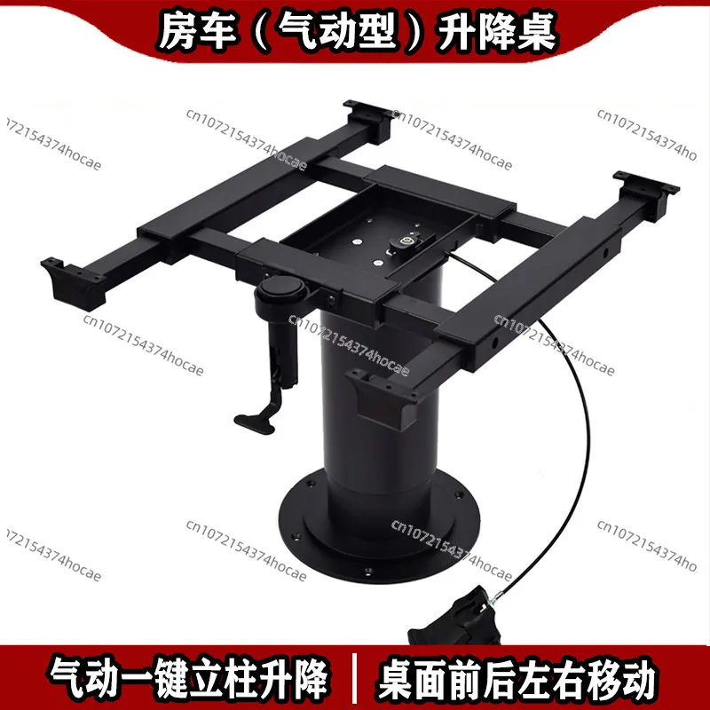 RV pneumatic lifting table legs, four-way translation tatami three-section coffee table dining table, adjustable