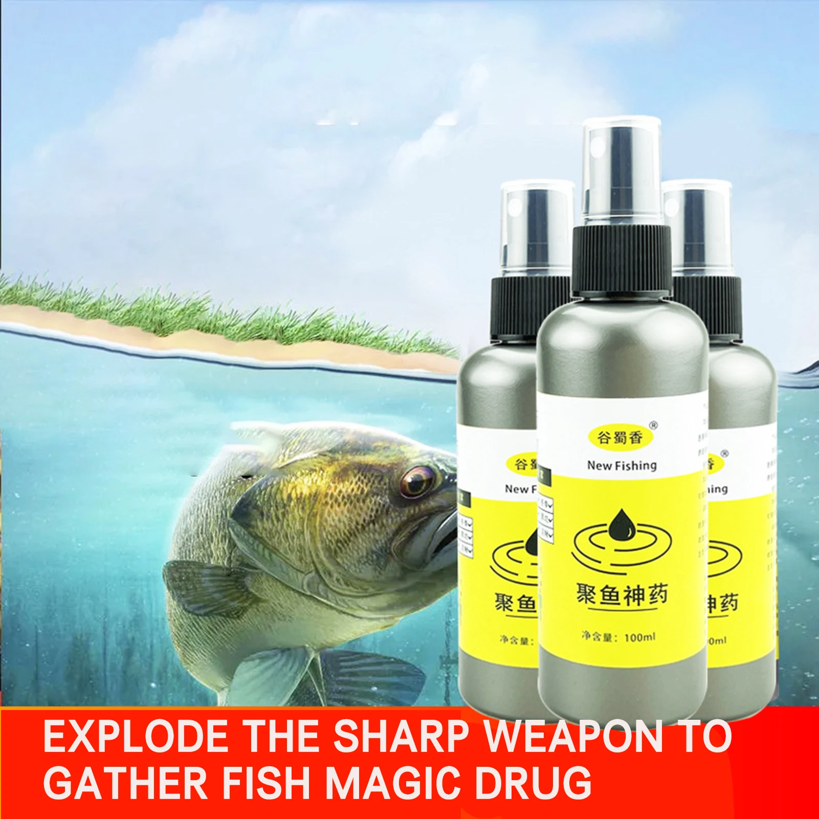 Bighead Carp King Fishing Attractant Crucian Carp Grass Bait Attractant Fish Lure Attractant Musk Medicine NOV99