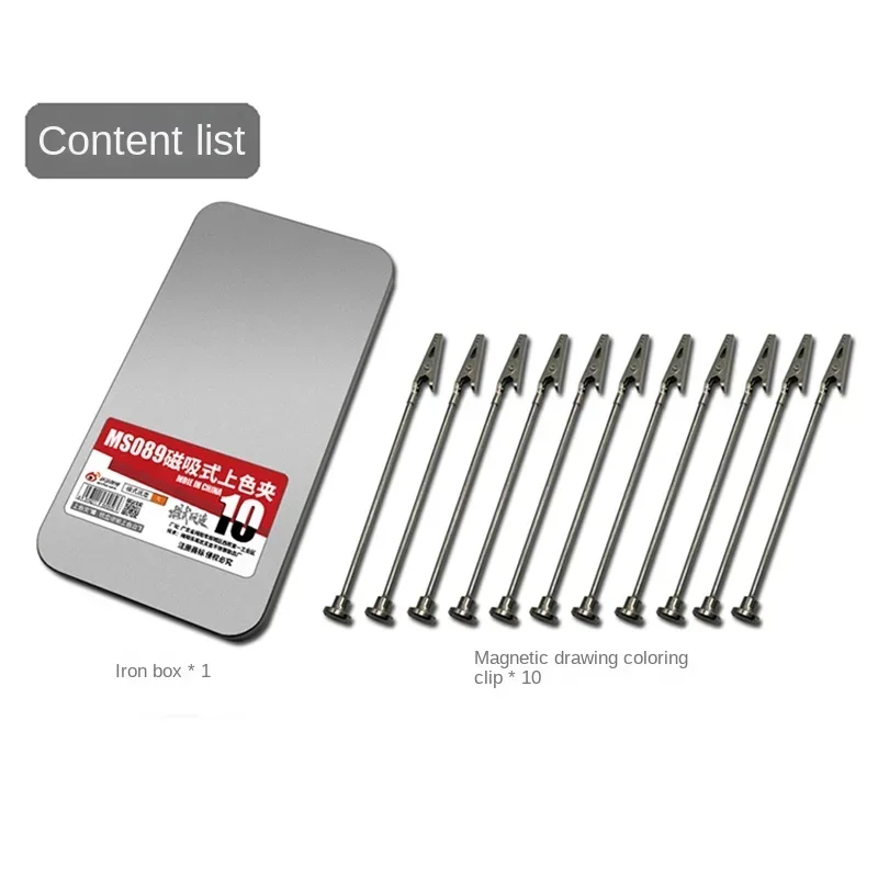 MS089 نموذج مشبك رش مغناطيسي معدني مع صندوق تخزين أدوات طلاء نموذج للنموذج العسكري هواية مجموعة أدوات ذاتية الصنع