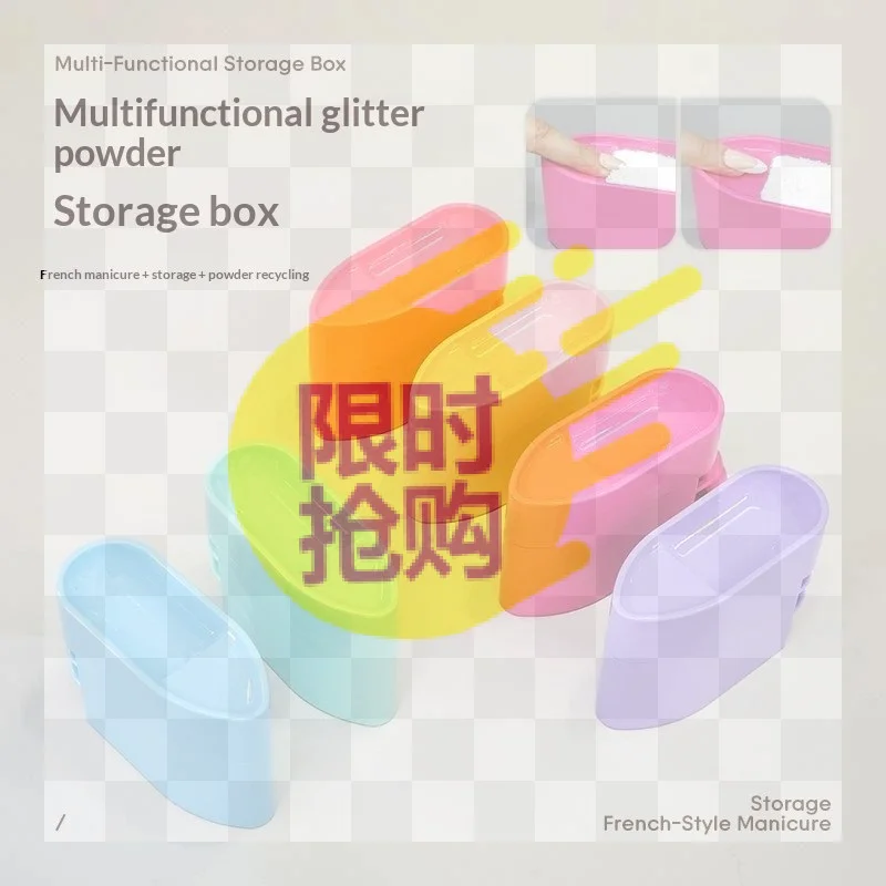 1Pcs Manicure Storage Case Double Layer Nail Glitter Powder Recycling Box Sequin Collect Box Dip Powder Rhinestone Container