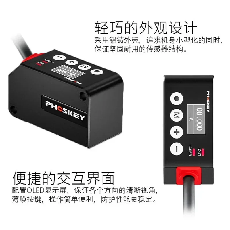 0.25μm Laser Displacement Sensor Ranging 485 Analog Reference Hg-Cc22