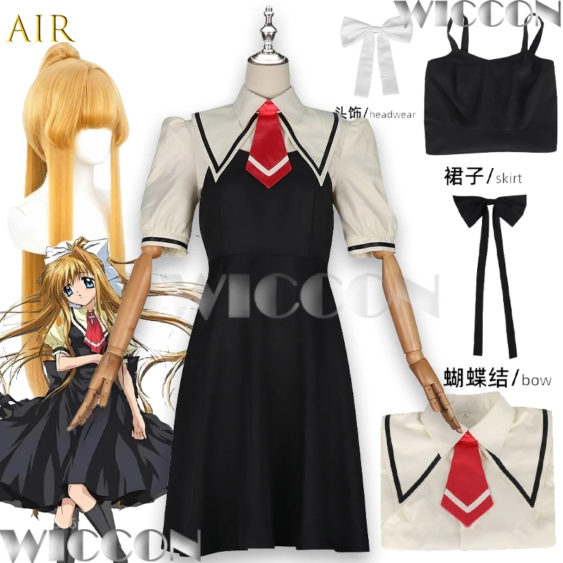 Juego de Cosplay de aire Kamio Misuzu, disfraz de Cosplay, vestido Kamio Misuzu Cos, peluca, disfraces de fiesta de Halloween para hombres y mujeres, traje de cómic Con ﻿