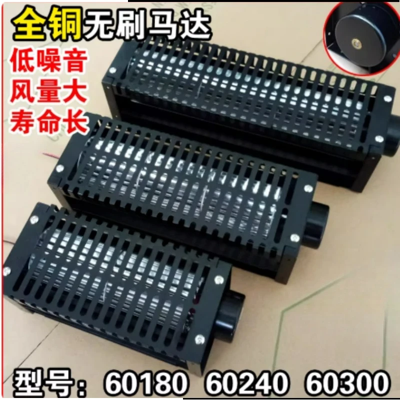 24V Cross Flow Fan Drum Fan Long Strip Air Curtain Blade 12V DC Battery F an 60 Cross Flow Fa n Cross Flow