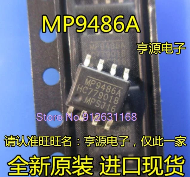 

(20PCS/LOT) MP9486GN-Z AGN-Z MP9486A MP9486 MP9487 MP9487GN-Z SOP8