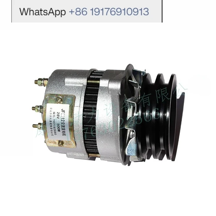 R4105/r6105R6110 24v small generator JF2314jf2312 alternator
