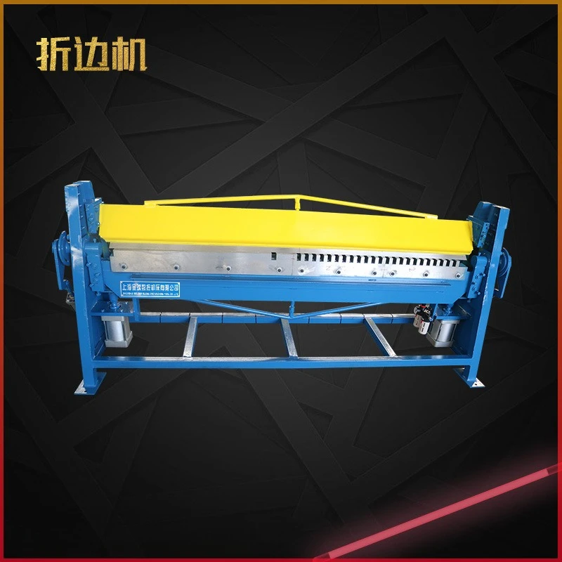 Pneumatic folding machine, air duct common plate folding machine, air duct folding machine