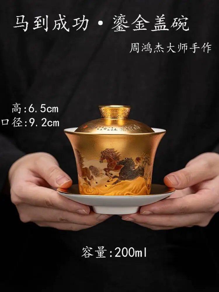 Instant Success Gilded Three-Talent Covered Bowl Zodiac Horse 24K Pure Gold Jian Zhan Kung Fu Tea Set Handmade By Master Zhou