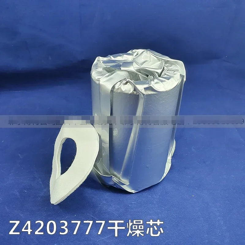 

Suitable for McQuay central air-conditioning system drying filter Z4203777 drying core efficient water removal acid