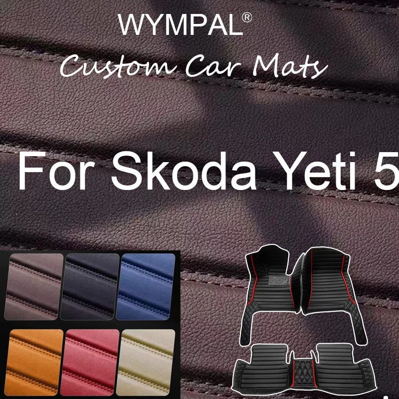 

Luxury Car Mats For Skoda Yeti 5L 2010~2017 Leather Floor Mat Auto Carpets Rugs Anti Dirt Pad Car Accessories Interior 2011 2012