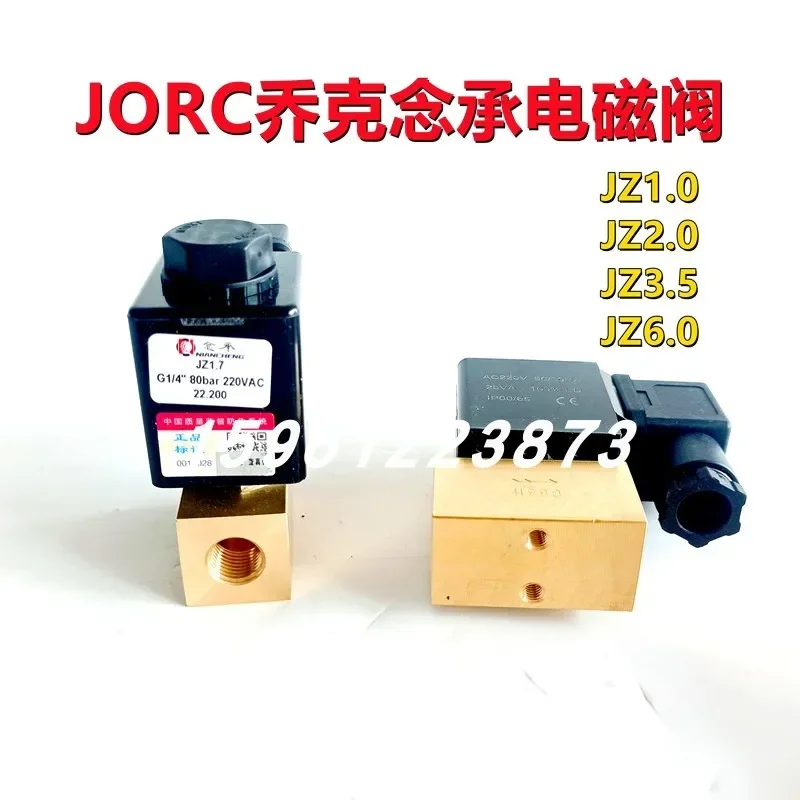 Shangai Hengda solenoid valve Qiaoke original 3402-001 air compressor electronic JZ1.7 SAZ1.7 SA1.2