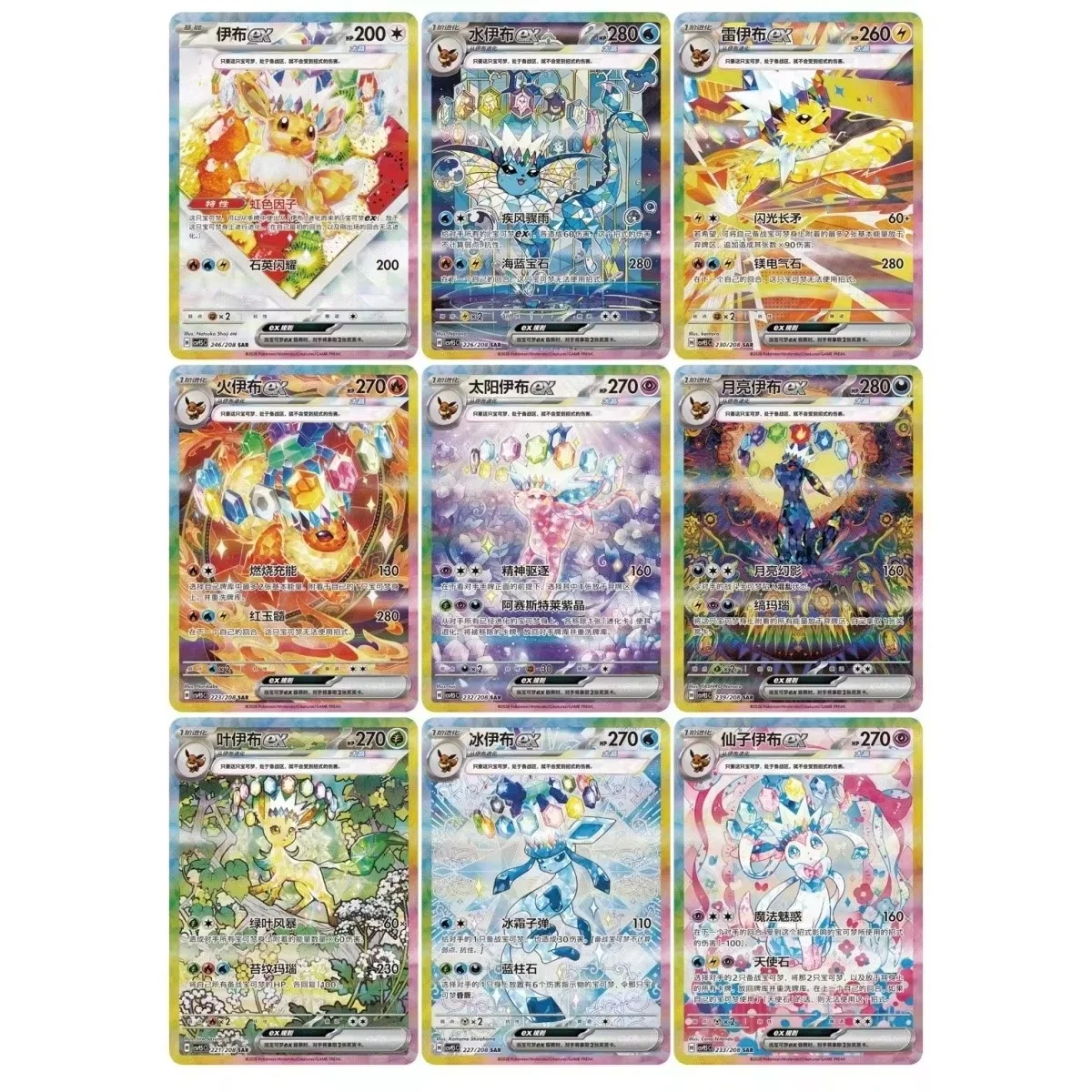 pokemon-en-stock-tcg-sv8a-175-radiant-treasures-booster-box-version-tradicional-china-juego-de-cartas-coleccionables-de-batalla-regalos