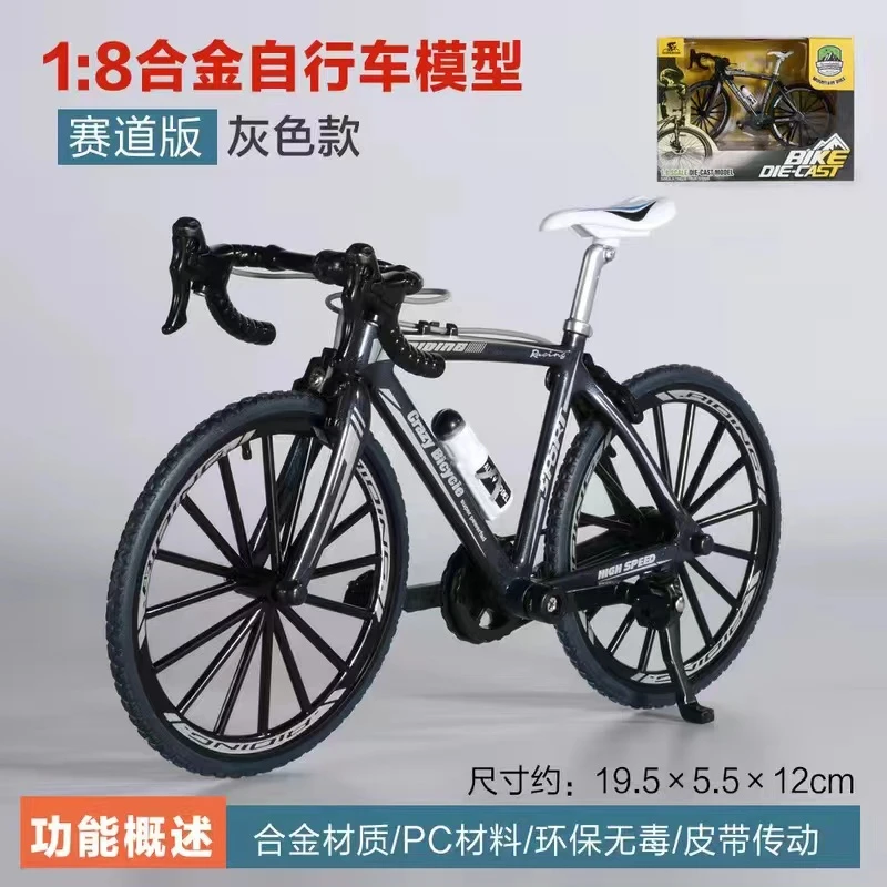 Car to 1:8 simulation alloy mountain bike slow down bike model mini bike toy place children's gifts