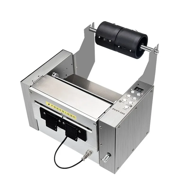 Film cutting machine ZCUT-200 protective film automatic cutting machine