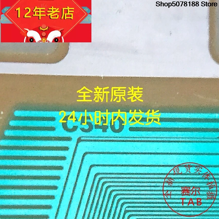 8656-NC540  TAB module  COF Y side  LCD chip Drive IC HX8656N-C540