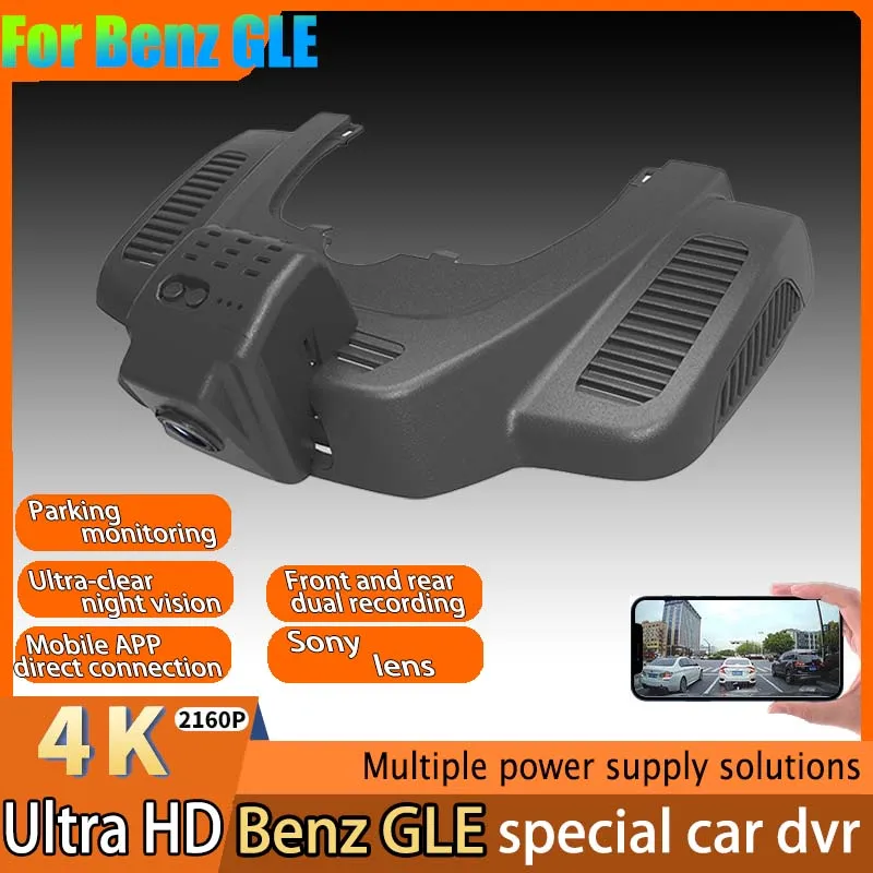 4K Plug And Play Easy installation Wifi Car DVR DashCamfor Mercedes Benz gle 300 350 350d 400 450 500 w167 w166 2015 2016 2017