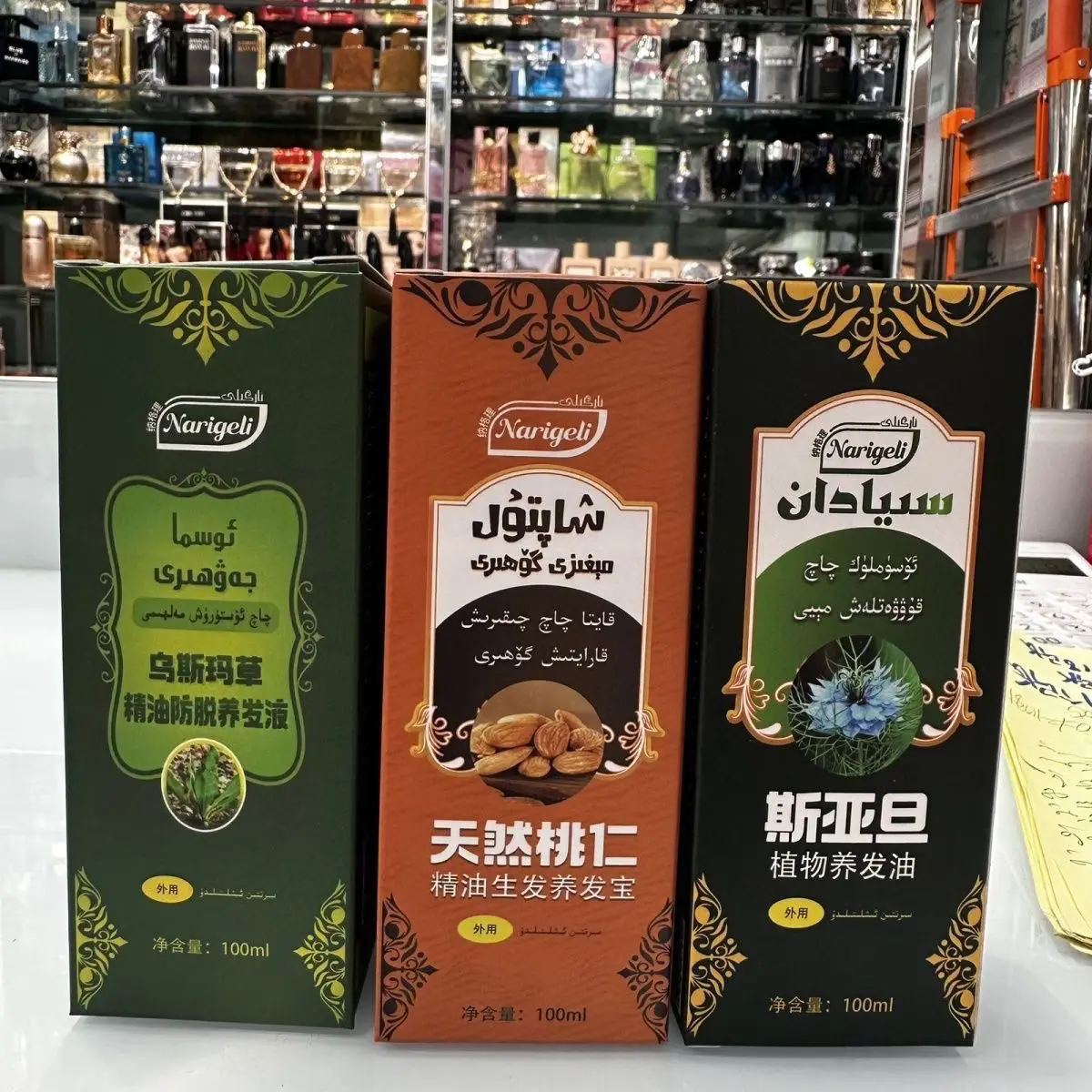 

Xinjiang Black Seed Usma Hair Oil Nourishing Herbal Treatment​ 100ml