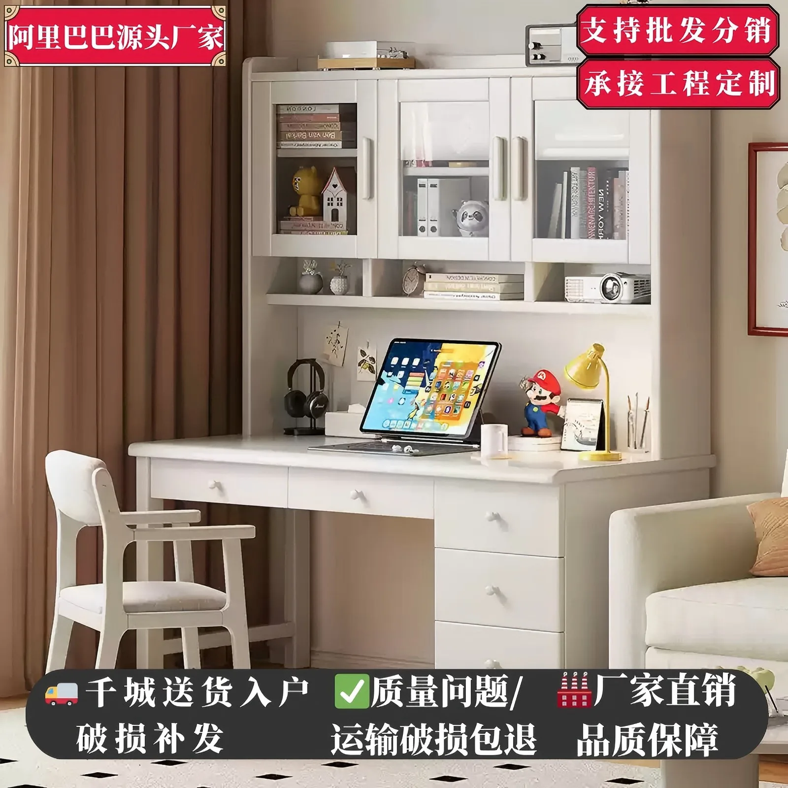 Solid wood desk, computer desk, bookshelf, bookcase, integrated adult study table and chair, bedroom