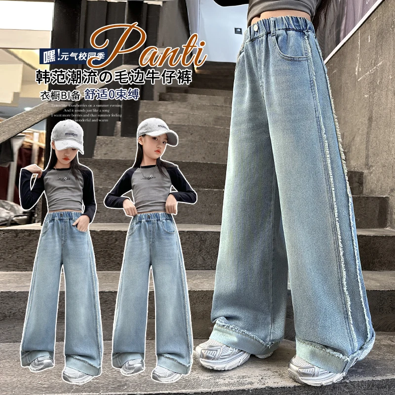 

Girls' Edged Straight Wide-leg Pants 2026 New Product Fashionable and Versatile Medium and Large Child Slimming Long Trousers